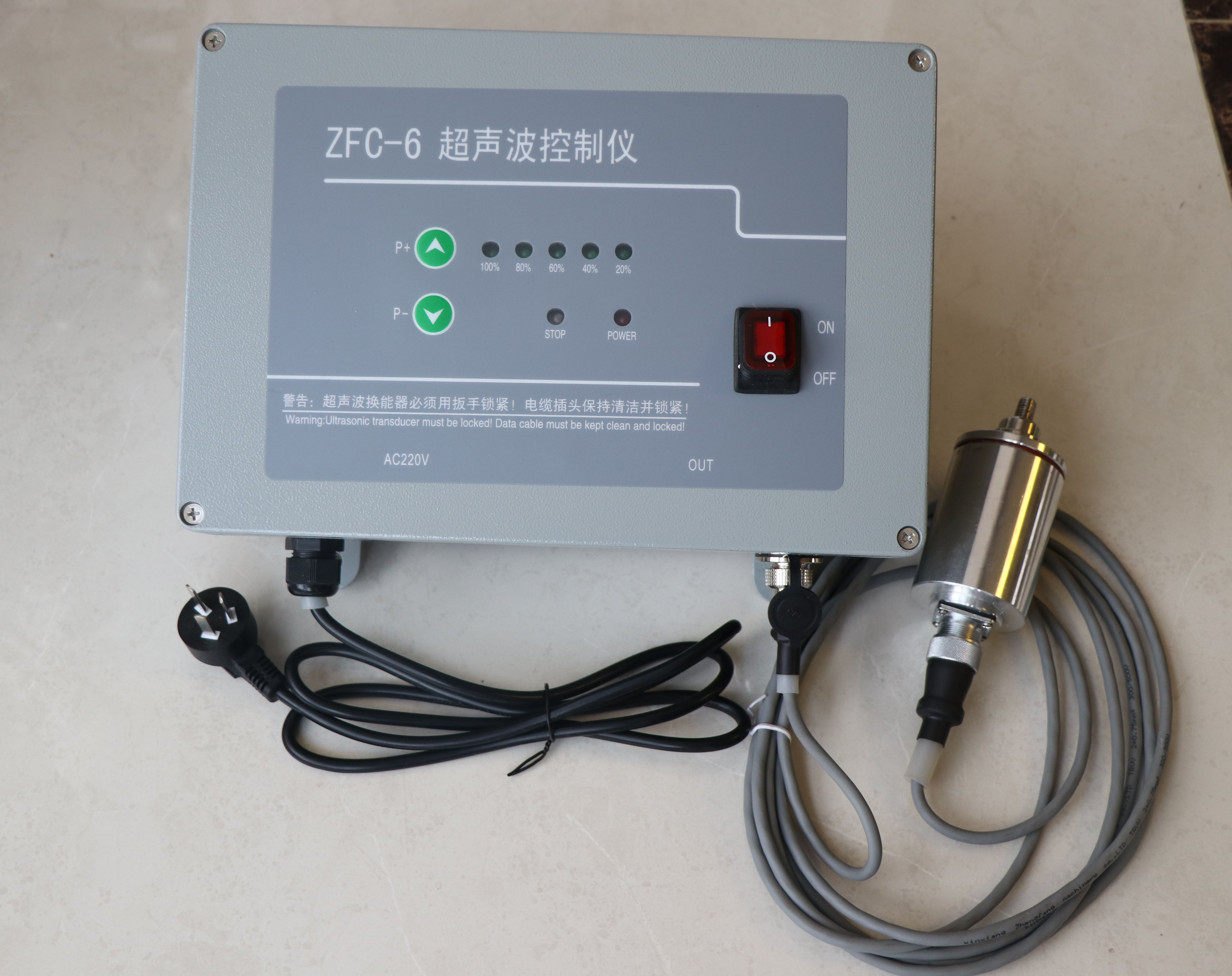 ZFC-6超声波换能器（超声波控制仪）